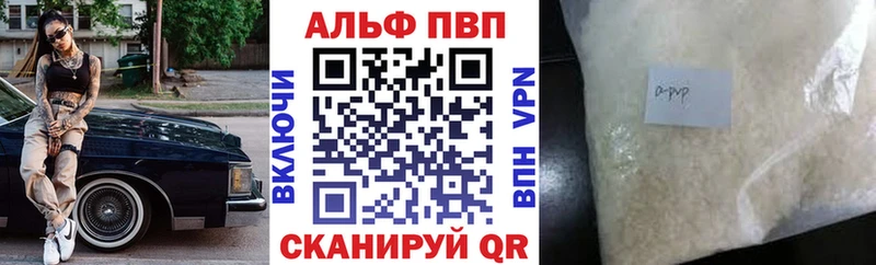 Как найти наркотики Пыталово Кетамин Кокаин МДМА Каннабис Меф мяу мяу MEGA маркетплейс APVP