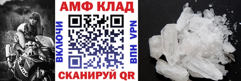 Amphetamine VHQ Пыталово