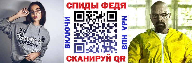 АМФЕТАМИН VHQ Пыталово