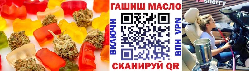 Печенье с ТГК конопля  наркотики  kraken ONION  Пыталово 