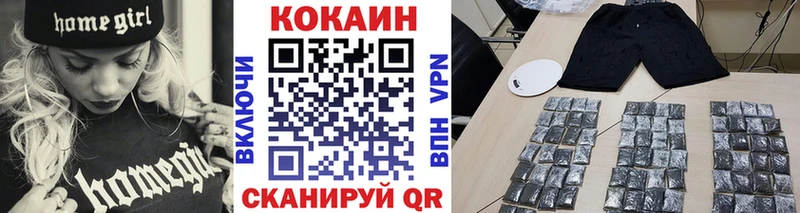 КОКАИН VHQ  hydra ссылки  Пыталово 