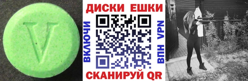 Экстази Дубай  цены   omg ССЫЛКА  Пыталово 