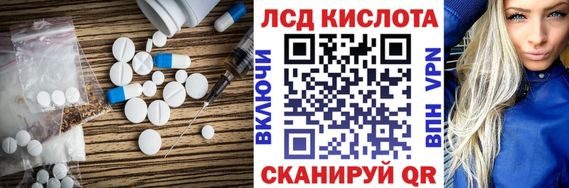 ЛСД экстази ecstasy  Пыталово 