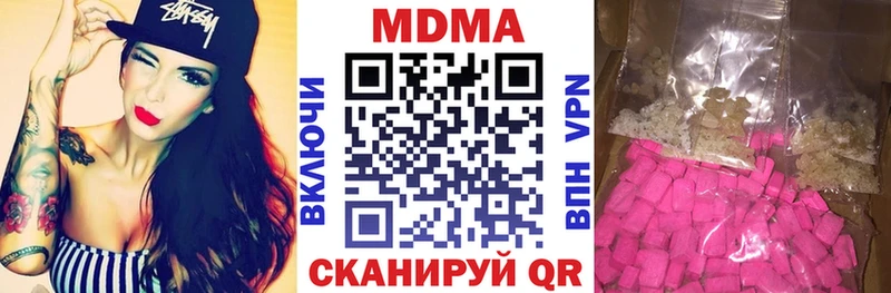 MEGA tor  Пыталово  MDMA кристаллы 