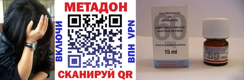 МЕТАДОН кристалл Пыталово