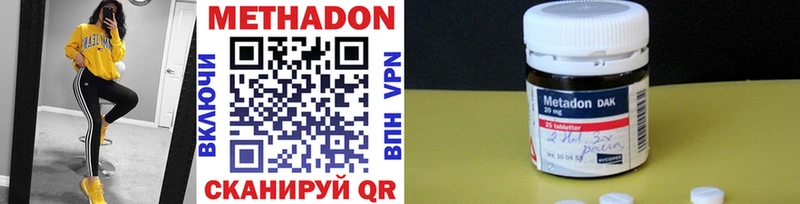 Метадон белоснежный  darknet какой сайт  Пыталово 