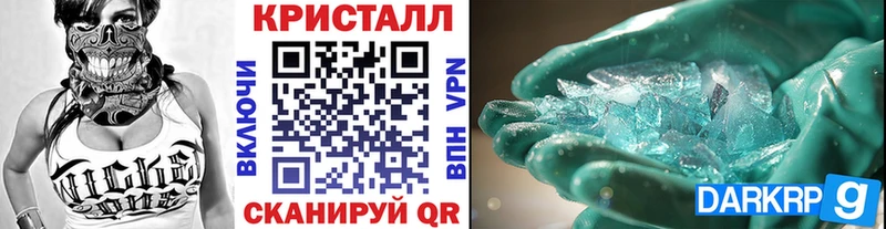 МЕТАМФЕТАМИН пудра  как найти закладки  Пыталово 