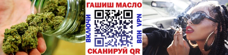 ТГК жижа  Пыталово 